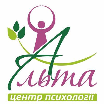 Курси в Центрі психології «Альта»