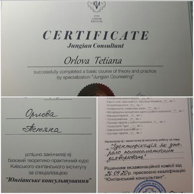 КИЇВСЬКИЙ ЮНГІАНСЬКИЙ ІНСТИТУТ